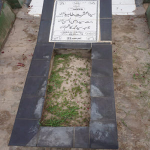 Syeda Ishrat Tahria Naqvi