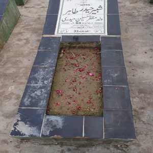 Shabbir Haider Tahir