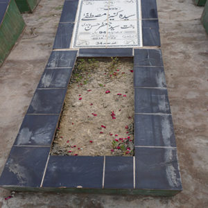 Syeda Kaneez Mustafa