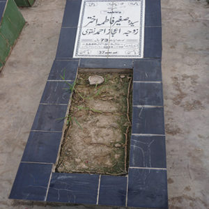 Syeda Sagheer Fatima Akhter