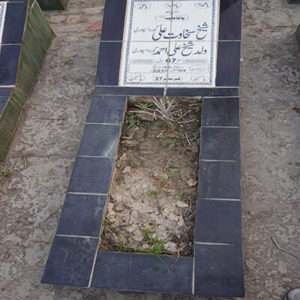Sheikh Sakhawat Hussain