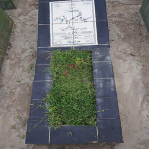 Syeda Shahmim Bano Rizvi