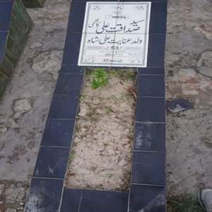 Syed Sadaqat Ali Kazmi