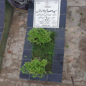 Syeda Sabra Khatoon