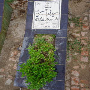 Syed Fida Hussain Shah