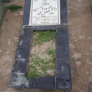 Rana Mehmood-ul-Hassan