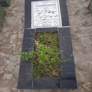 Syed Tahir Hussain Rizvi