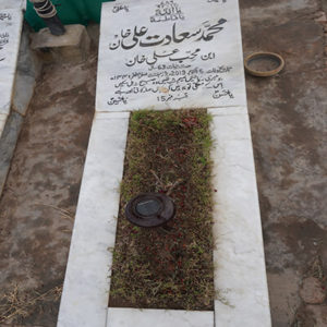 Muhamed Saadat Ali Khan