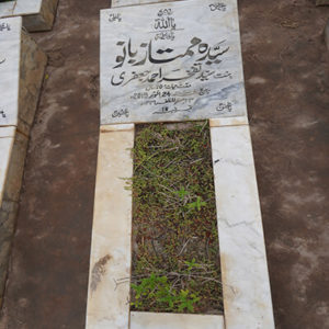 Syeda Mumtaz Bano Jafri
