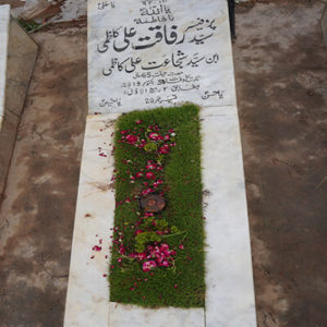 Prof Syed Rafaqat Ali Kazmi