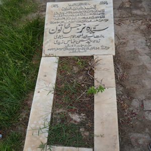 Syeda Narjis Khatoon