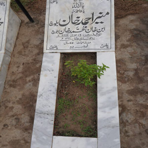 Muneer Ahmed Khan Baloch