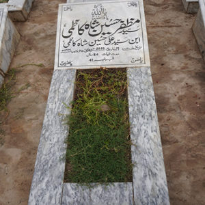 Syed Muzafer Hussain Kazmi