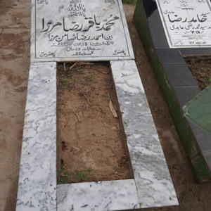 Muhammed Baqir Raza Mirza