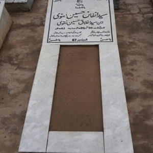 Syed Itefaq Hussain Naqvi