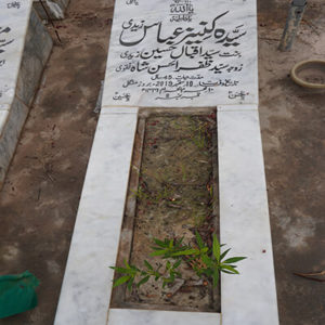 Syeda Kaneez Abbas Zaidi