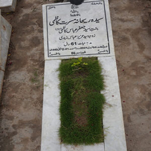 Syeda Rehana Mussarat Kazmi