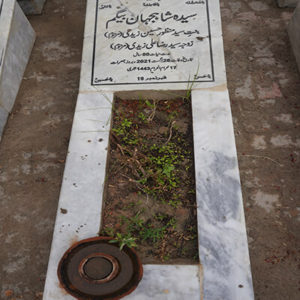 Syeda Shahjahan Begum