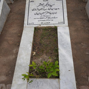 Syeda Najma Mubashir