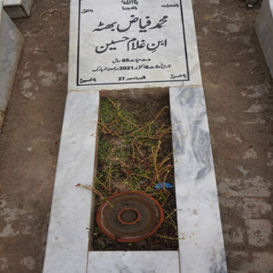 Muhammad Fiaz Bhutta