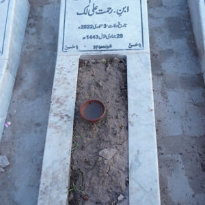 Nazar Muhammed Nazim Luck