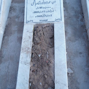 Mukhdom Peer Ghulam Shabbir Shah Hashmi