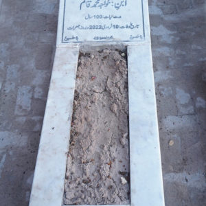 Khawaja Hamid Hussain