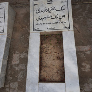 Malik Bakhtiar Mahdi