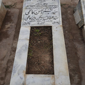 Syed Najam ul Hasan Kazmi