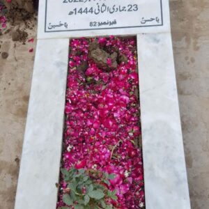 Syeda Adeela Khatoon Zaidi