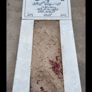 Syed Kalbe Hassan Rizvi