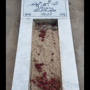 Muhammed Tasleem Haider