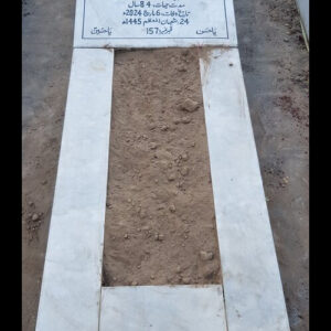 Syeda Saleem Akhter Bibi