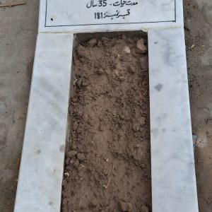 Syed Zaigham Abbas Rizvi