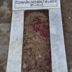 Malik Muhammed Ramzan Bosan