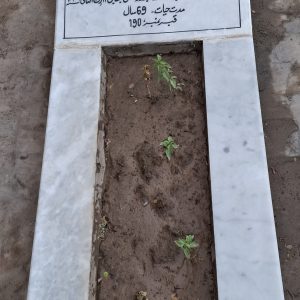 Rana Iftekhar Hussain