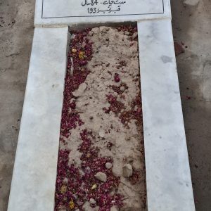 Syed Babar Ali Kazmi