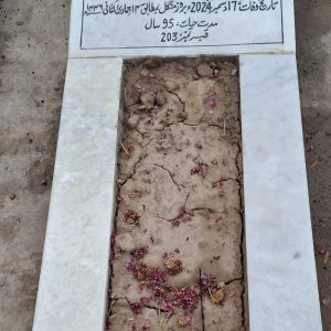 Syeda Roshan Begum Zaidi