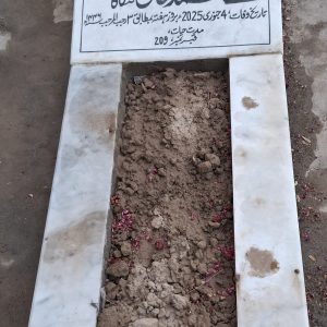 Mukhtar Hussain Langha