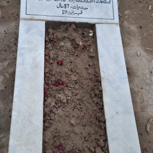 Mumtaz un Nisa Fatima