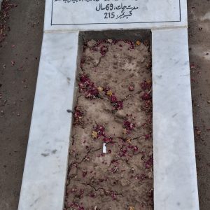 Syed Imtiaz Haider Zaidi