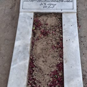 Syed Akbar Maqbool Zaidi